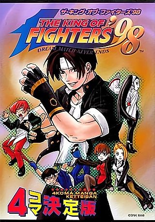 Cover image for the manga called The King of Fighters '98: 4-koma Ketteiban