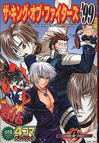 Cover image for the manga called The King of Fighters '99: 4-koma Gag Battle