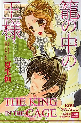 Cover image for the manga called The King in the Cage