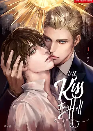 Cover image for the novel called The Kiss From Hell