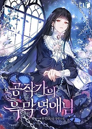 Cover image for the novel called The Lady’s Dark Secret