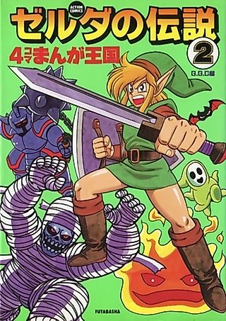 Cover image for the manga called The Legend of Zelda: 4-koma Manga Oukoku