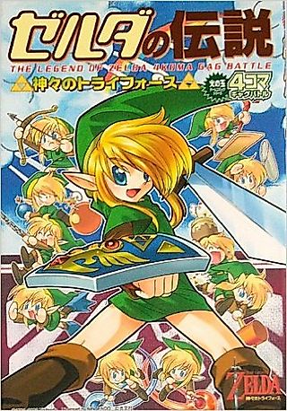 Cover image for the manga called The Legend of Zelda: 4-Koma Gag Battle
