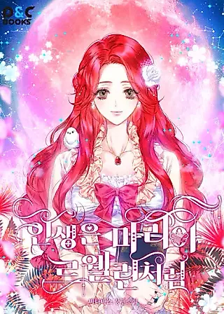 Cover image for the novel called Maria the Telepathic Animal Healer