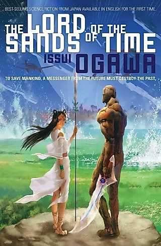Cover image for the novel called The Lord of the Sands of Time