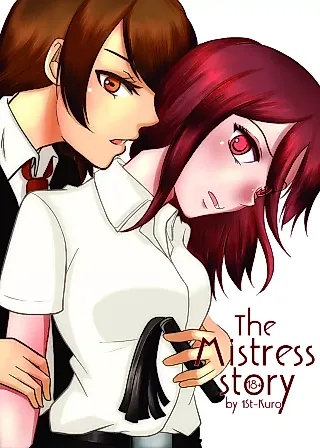 Cover image for the other called The Mistress Story