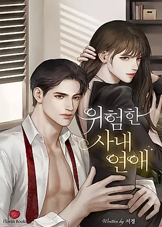Cover image for the novel called The New CEO and I - Five Years After the One-night Stand