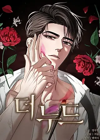 Cover image for the manhwa called The Nude