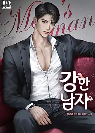 Cover image for the novel called The Perfect Man's Secret