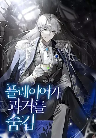 Cover image for the novel called The Player Hides His Past