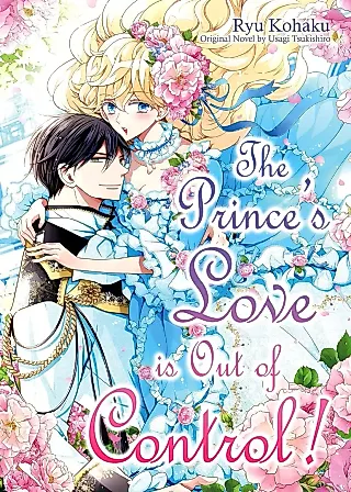 Cover image for the manga called Ouji-sama no Dekiai Boushou-chuu: Ore no Tenshi wa Sekaiichi Kawaii