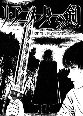 Cover image for the manga called Re-animator no Ken