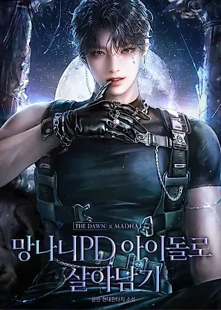Cover image for the novel called The Rogue Producer Survives as an Idol