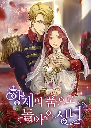 Cover image for the novel called The Saintess Returns to the Emperor