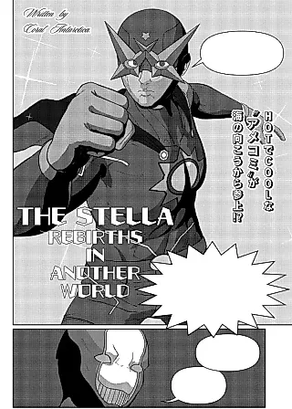 Cover image for the manga called America no Hero desu ga Isekai Fantasy Yattemasu!!