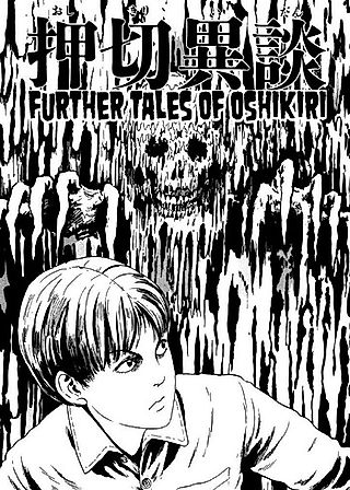 Cover image for the manga called Oshikiri Idan