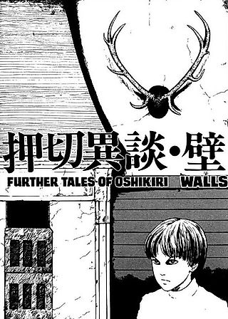 Cover image for the manga called Oshikiri Idan: Kabe