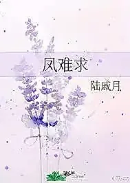 Cover image for the novel called The Submissive Emperor