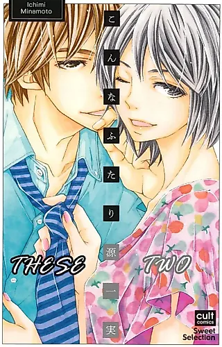 Cover image for the manga called These Two