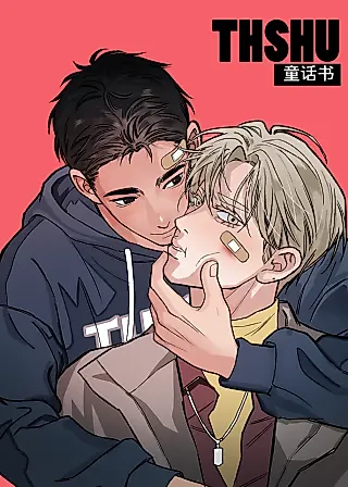 Cover image for the manhua called THSHU: A Fairy Tale