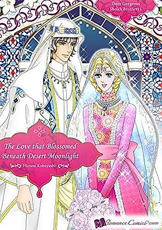 Cover image for the manga called Love Beneath the Glittering Stars