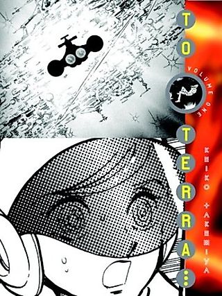 Cover image for the manga called To Terra