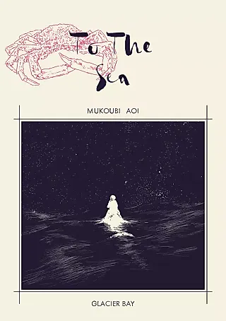 Cover image for the manga called To the Sea (AOI Mukoubi)
