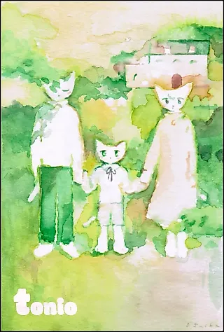 Cover image for the manga called Tonio