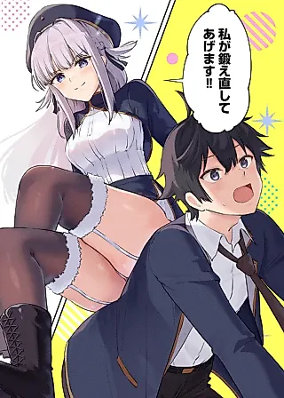 Cover image for the manga called I Got to Be Scolded by a Younger Female Instructor Again Today