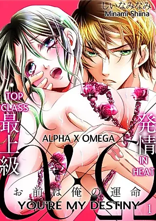 Cover image for the manga called Top Class Alpha X Omega in Heat: You're My Destiny