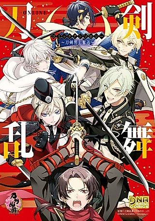 Cover image for the manga called Touken Ranbu Online: Comic Anthology - Touken Danshi Funjin