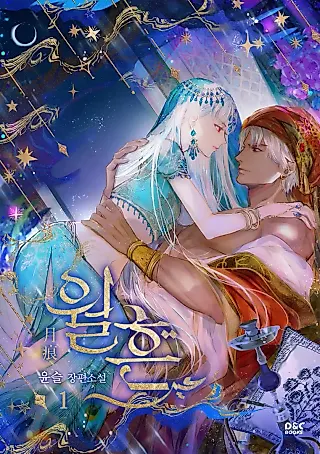 Cover image for the novel called Traces of the Moon