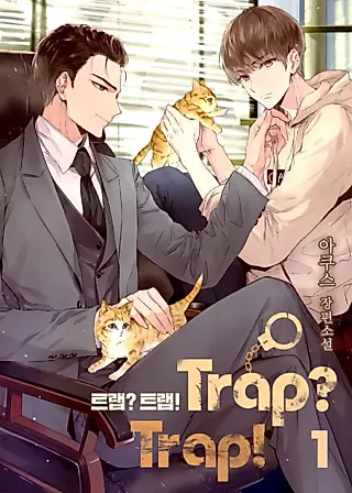 Cover image for the novel called Trap? Trap!