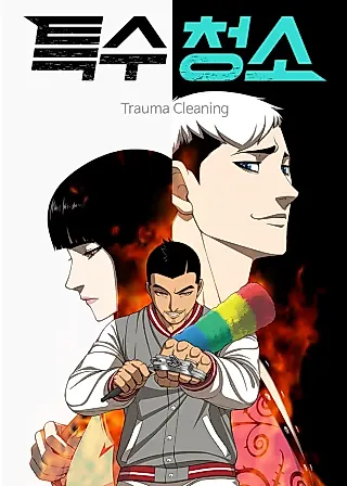 Cover image for the manhwa called Trauma Cleaning