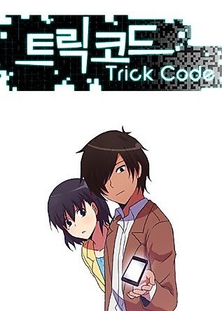 Cover image for the manhwa called Trick Code