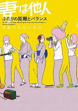 Cover image for the manga called My Wife is a Stranger: Balancing the Formal Distance Between Us