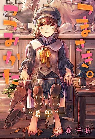Cover image for the manga called How to Wrap Your Toes