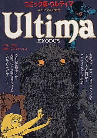 Cover image for the manga called Ultima: The Terror of Exodus