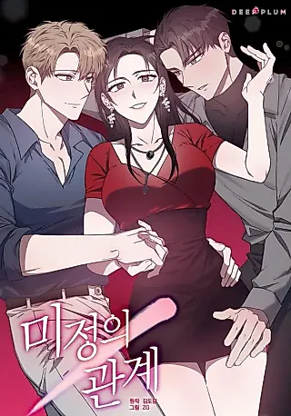 Cover image for the manhwa called Undefined Relationship
