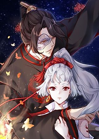 Cover image for the manhua called Underworld Emperor Only Favors His Yin-Yang Concubine