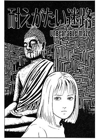 Cover image for the manga called Unendurable Labyrinth
