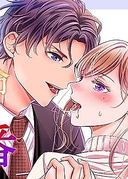 Cover image for the manga called Unmei no Ban (Tsugai) wa Kirai na Douki!? - Zetsurin Omegaverse