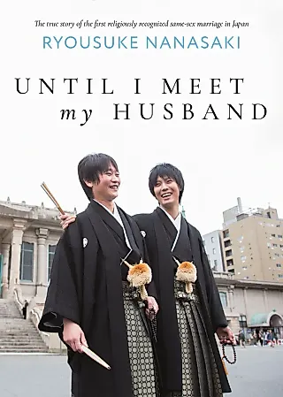 Cover image for the novel called Until I Meet My Husband