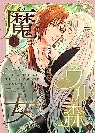 Cover image for the manga called The Witch of Ullr's Forest