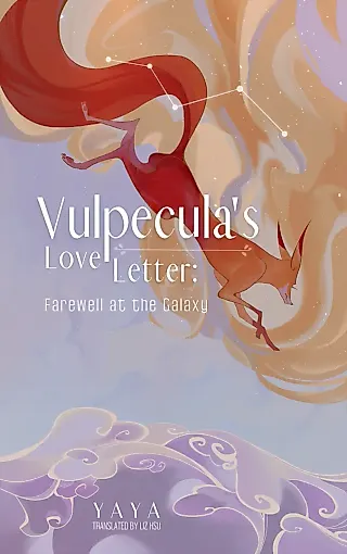 Cover image for the novel called Vulpecula's Love Letter: Farewell at the Galaxy