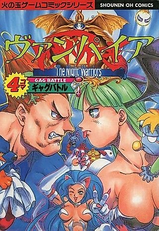 Cover image for the manga called Vampire: 4-koma Gag Battle