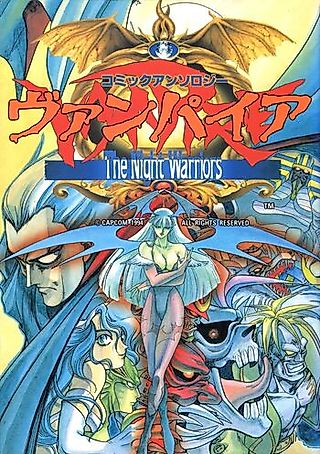 Cover image for the manga called Vampire: Comic Anthology