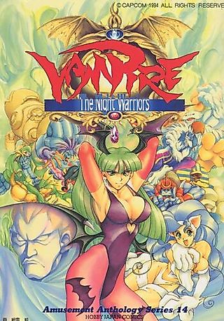 Cover image for the manga called Vampire: Amusement Anthology Series