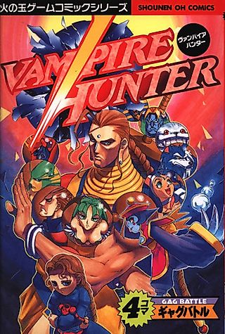 Cover image for the manga called Vampire Hunter: 4-koma Gag Battle