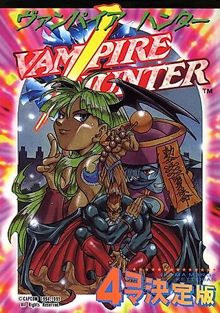 Cover image for the manga called Vampire Hunter: 4-koma Ketteiban